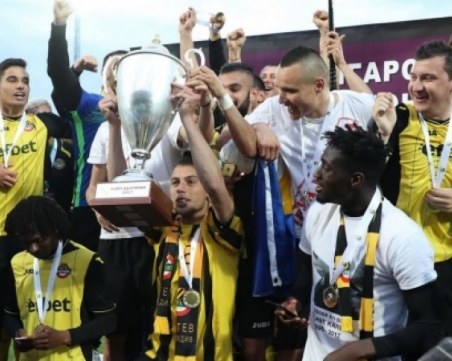 Ботев с тежък жребий за Купата, по-лека задача за Локо