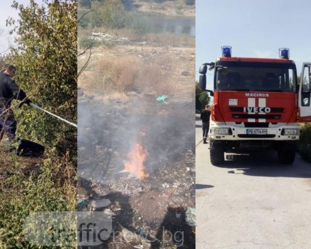 Рапорт даден, рапорт приет: Гуми запалени, гуми загасени! А наказани??? ВИДЕО+СНИМКИ