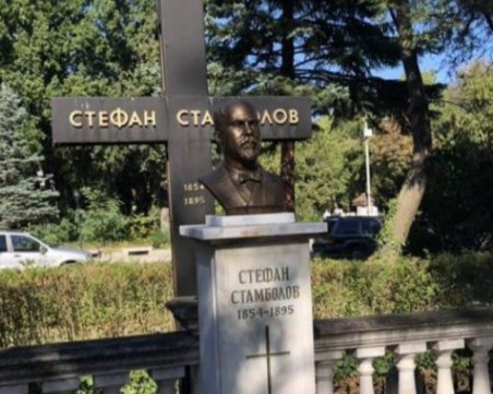 Възстановиха паметника на Стефан Стамболов