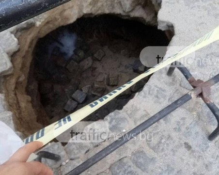 Жандармерия затвори улица в Пловдив заради огромна дупка