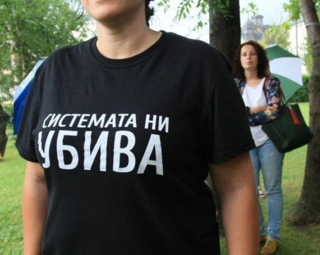 Майките на деца с увреждания отново излизат на протест на 2 октомври