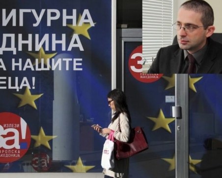 Ако Заев подаде оставка, Македония ще се гмурне в блатото на популизма и демагогията