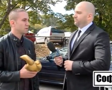 Димитър Върбанов получи Златен скункс