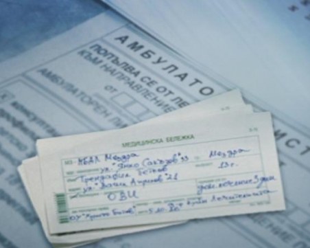 Глобиха лекарка, издавала фалшиви бележки на ученици