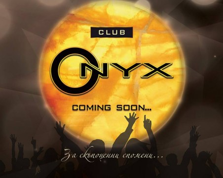 Иновативен клуб с две партита в една вечер отваря в Пловдив