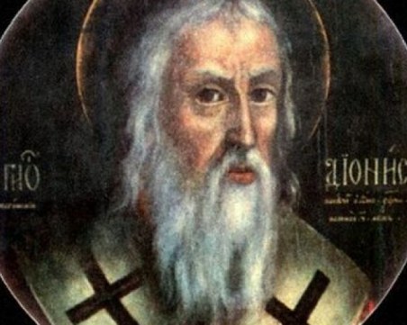 Днес имен ден имат хората с едно прекрасно име!