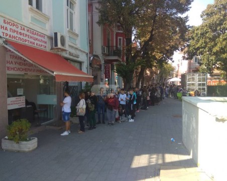 Опашки в центъра на Пловдив дори след платени 44 млн. лева