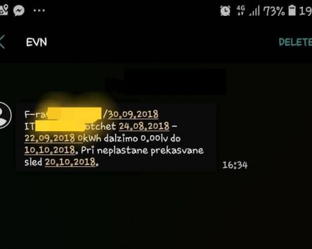 Бисер! Пловдивчанин с нулева сметка за ток получи съобщение “Ако не платите, предстои спиране“