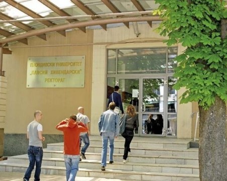 Две нови магистърски програми в ПУ