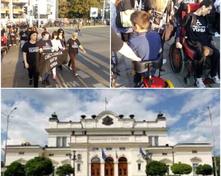 Майки на деца с увреждания, депутати и министри обсъждат законопроекта за социалното подпомагане