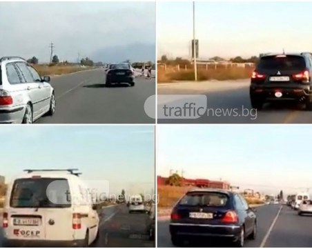 Безумно шофиране на пътя Пловдив - Асеновград! За къде бързат тези шофьори? ВИДЕО
