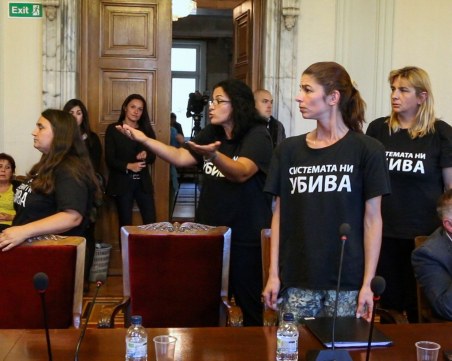 Mайките на деца с увреждания напуснаха Народното събрание със скандали ВИДЕО