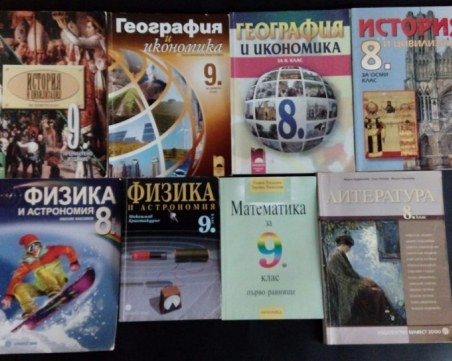 Завишени ли са цените на учебниците след 7-ми клас? Според министъра - не!