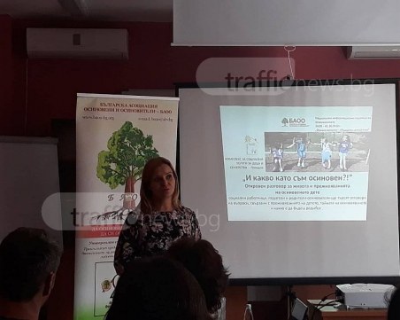 28 изоставени деца от Пловдив намериха семейство