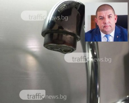 Близо 100 души бедстват без питейна вода в Кричим