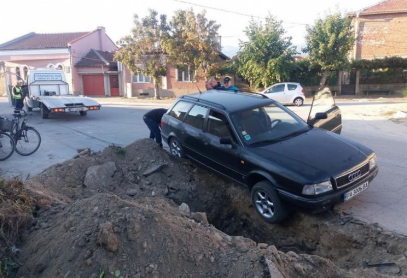 Ауди падна в 4-метрова дупка на... “спецпрокуратурата“ СНИМКИ