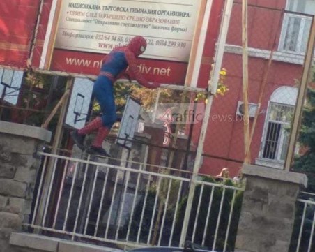 Пловдивски спайдърмен скача по огради на сгради, кръстосва града СНИМКИ