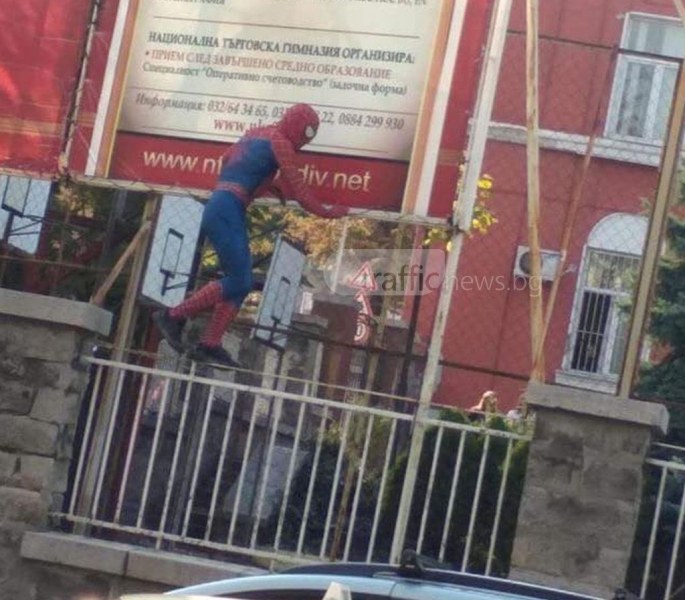 Пловдивски спайдърмен скача по огради на сгради, кръстосва града СНИМКИ