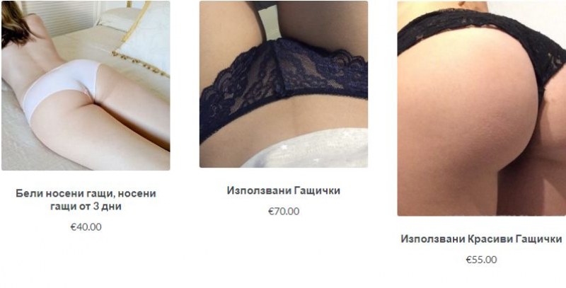 Български сайт продава използвани дамски гащички на секс маниаци