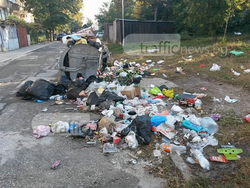 Пловдивски квартал засипан с боклуци, контейнерите не стигат СНИМКИ
