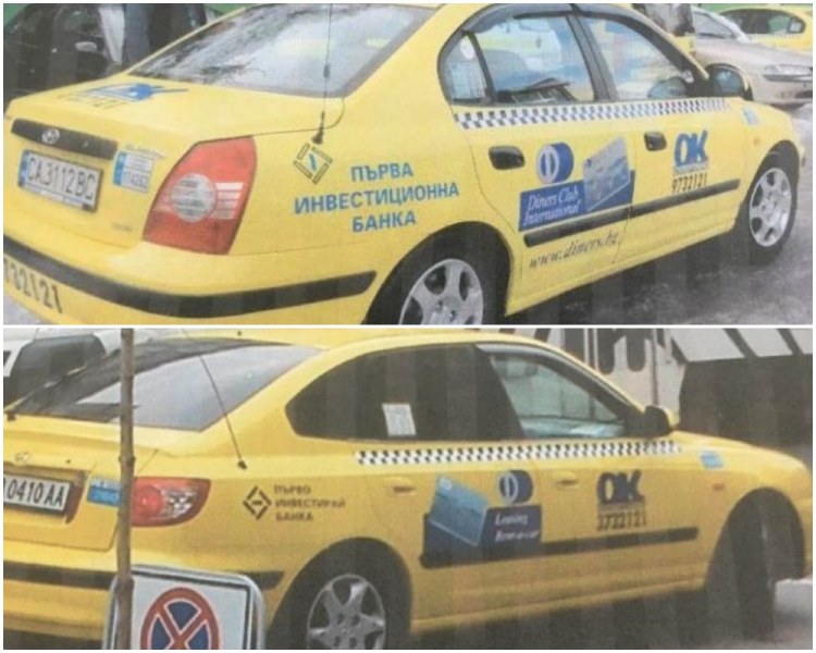 Глобиха с 40 бона таксиметрова фирма за имитация СНИМКИ