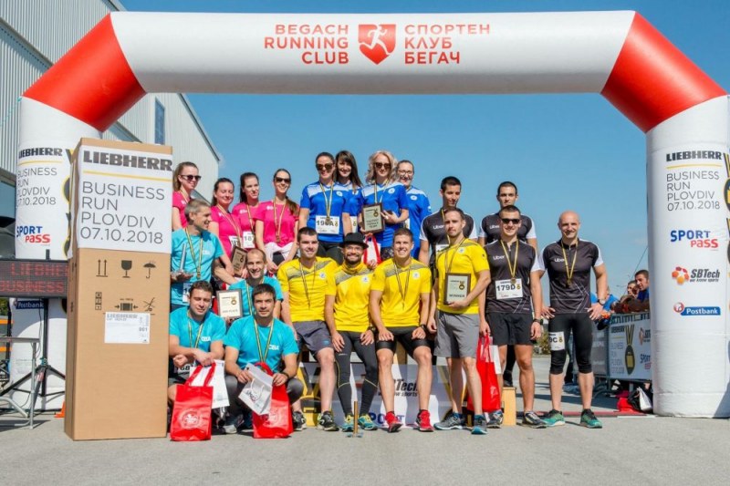 30 фирми и над 200 бегачи участваха в Liebherr Business Run 2018