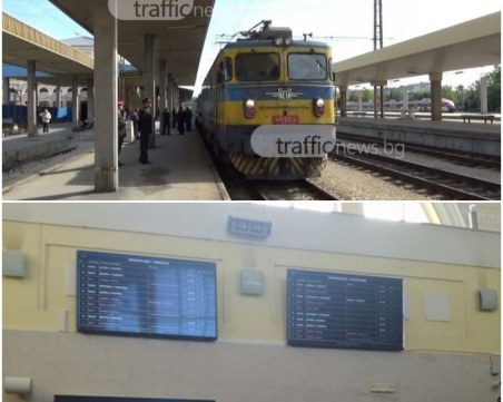 БДЖ подарява 130 безплатни билета за своята годишнина