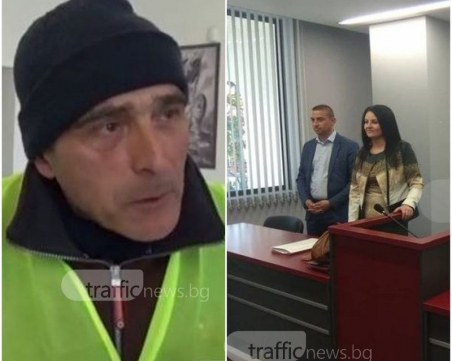 Екоактивистът, спрял залесяването на  660 дка в Пловдив, театралничи в съда – поиска отводи СНИМКИ