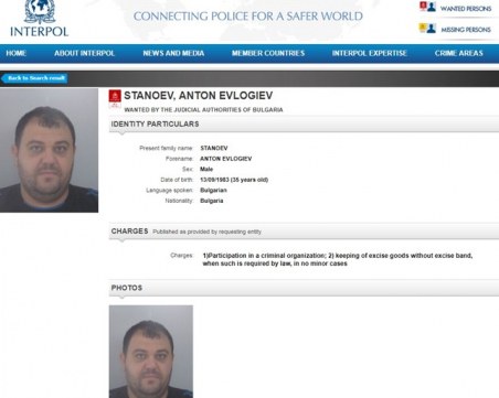 Интепол издирва един от синовете на Бирмата с червена бюлетина