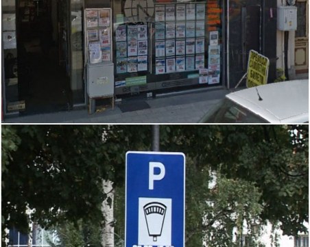 Туристическа агенция в Пловдив заплашена със запечатване, НАП удари и паркинг в центъра