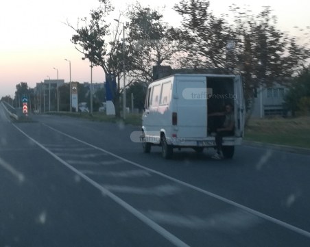 Айляк превоз в Пловдив! Крак до шосето, вятър в косите и огледало за задно виждане