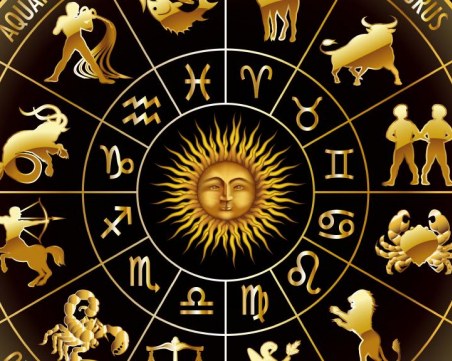 Дневен хороскоп за 12 октомври