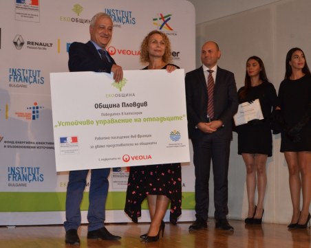 Пловдив грабна приза 