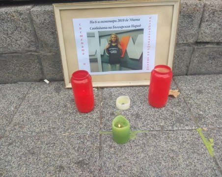 Близки и приятели си взимат последно сбогом с Вики днес