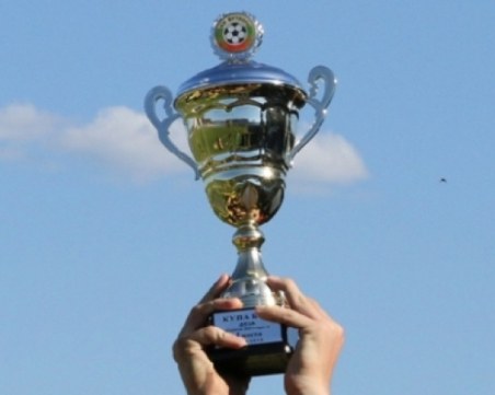 Ботев срещу Левски в гвоздея от осминафиналите за Купата на БФС