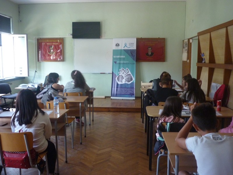 Какво да правим в случай на сексуално насилие? Психолози съветват учениците в Пловдив