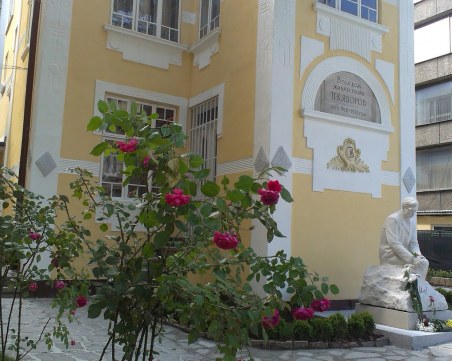 Къщата-музей на Яворов се продава на търг, политици изразиха възмущение