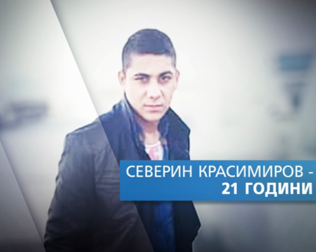 Радев: МВР има достатъчно доказателства срещу Северин Красимиров за убийството на Виктория