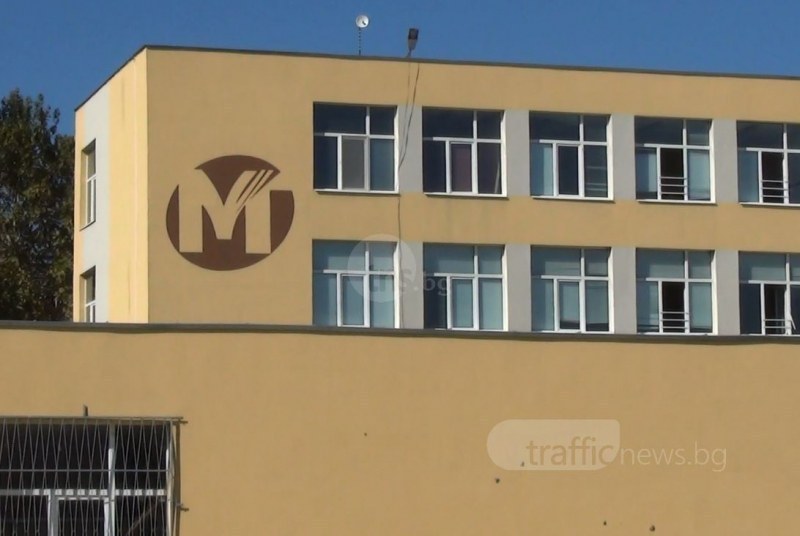 Едно от най-елитните училища в Пловдив ще има своя сграда! Строят нов дом на МГ-то
