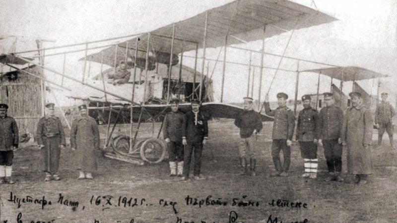 Първият боен полет в Европа е дело на българин