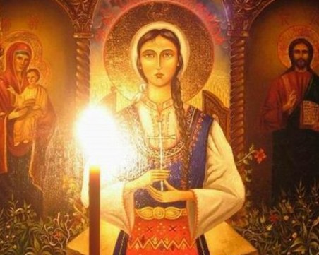 Днес празнуват всички със злато в името си! Честито!