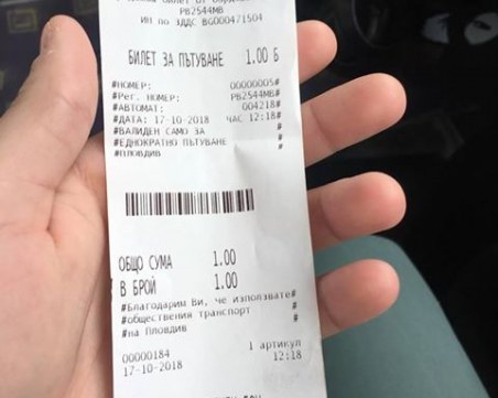 Кондуктор бойкотира системата за електронно таксуване в Пловдив! Лъже пловдивчани