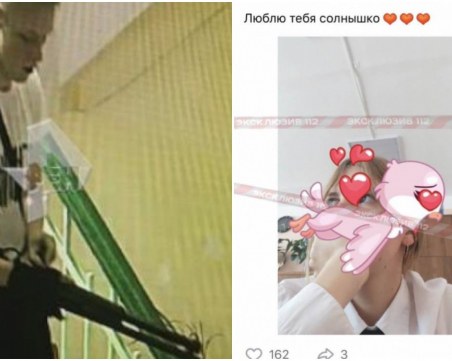 Нещастна любов - в основата за кървавата касапница в Керч