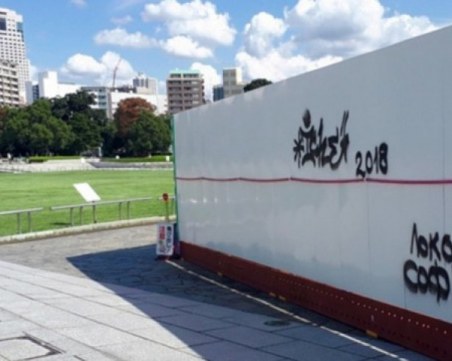 Операта: Уволняваме осветителите вандали, извиняваме се на японския народ