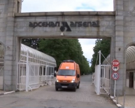 Отново инцидент в завод “Арсенал“, шест души са пострадали