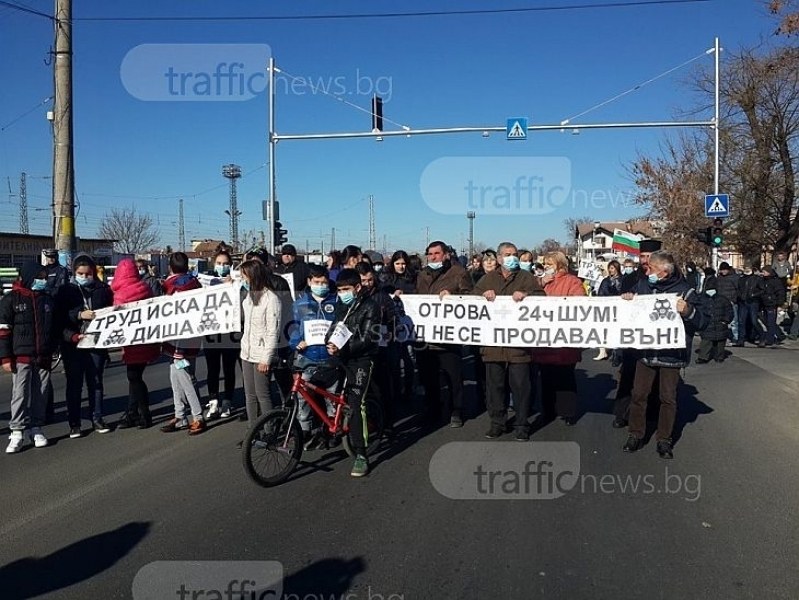 Протест блокира Карловско шосе! Жителите на Труд искат министерски оставки