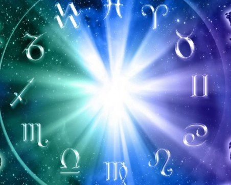 Дневен хороскоп за 19 октомври