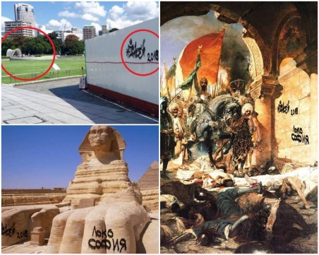 Локо София: Фейкнюс, мъдри мисли и защо Бай Ганьо презира Бай Ганьо СНИМКИ