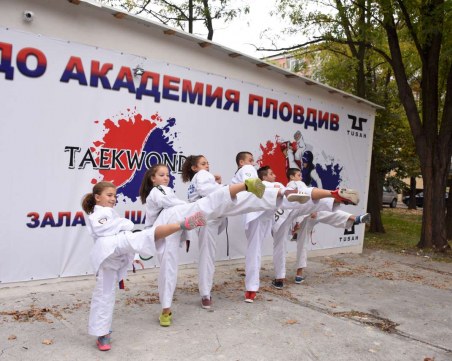 Откриха нова зала за тренировка по таекуондо в Пловдив СНИМКИ