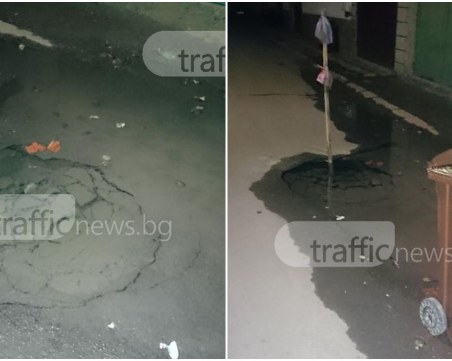 Пловдивчанин: Вода извира от дупка в Коматево повече от 10 дни СНИМКИ